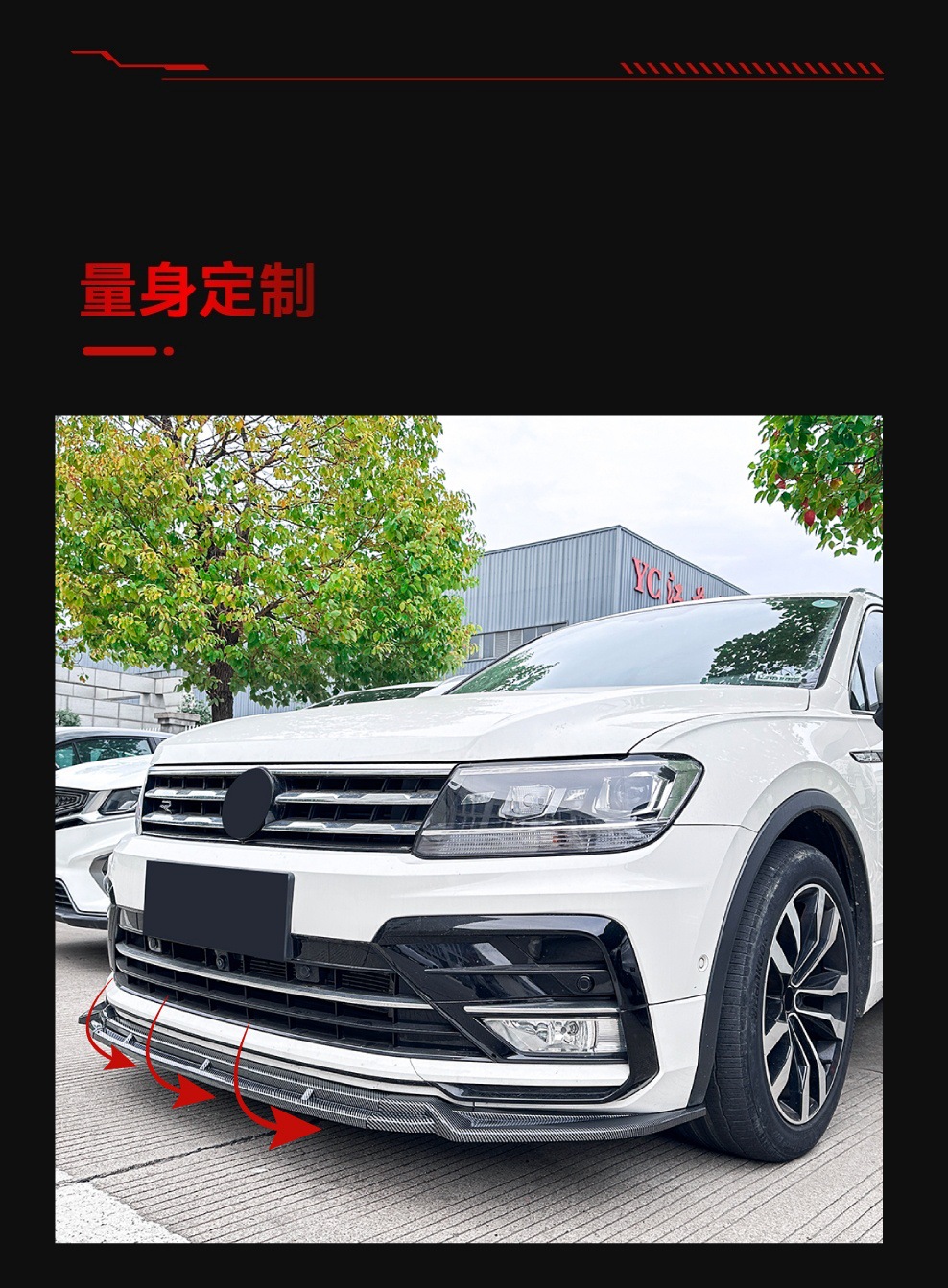 Suitable for 2017-2020 Volkswagen Tiguan Mk2 Rline Front Lip, Front Spoiler, Front Bumper Cross-Border Modification Parts