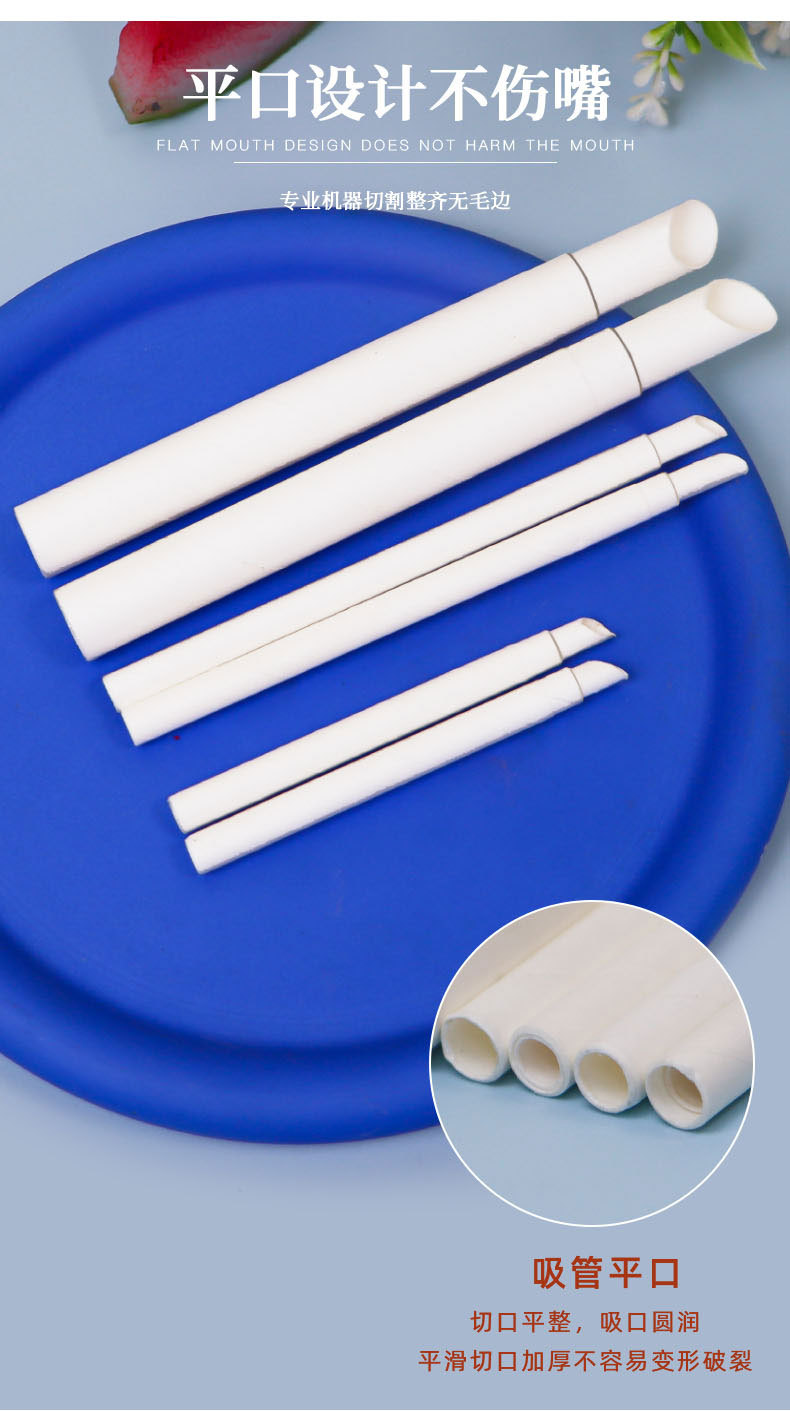 纸质伸缩吸管(12)_16.jpg