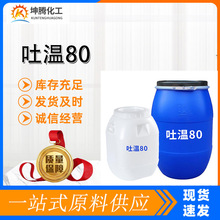 ��80˾�P80�黯����������������ϩʧˮɽ�洼��ɽ����