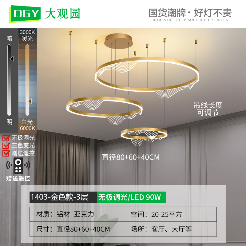 Lámpara de salón Grand View Garden, lámpara de salón elegante y de lujo, lámpara circular, lámpara circular nórdica para salón, lámpara de salón principal 055L.