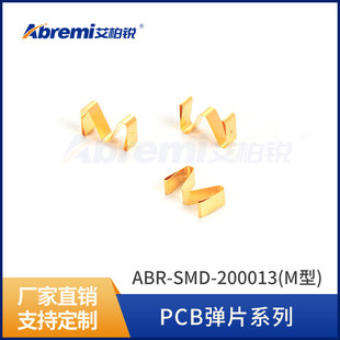 ��~��Ƭ���β�����~��Ƭ��Ƭ��ƬABR-SMD-200013(M��)
