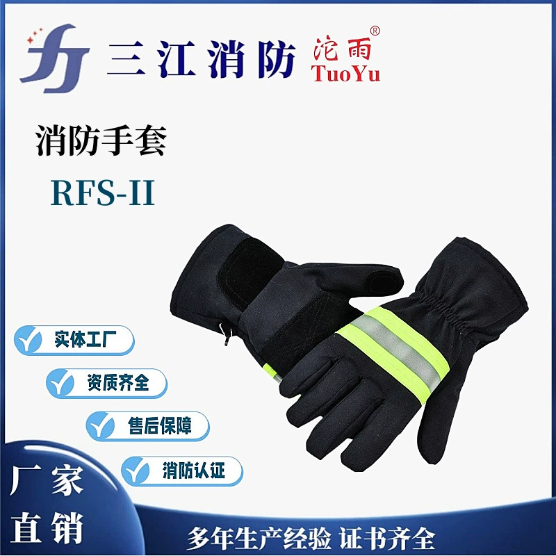 Sanjiang Tuoyu синий черный огонь с пятью пальцами перчатки защитные перчатки Теплоизоляция утолщенный износостойкий огнестойкий