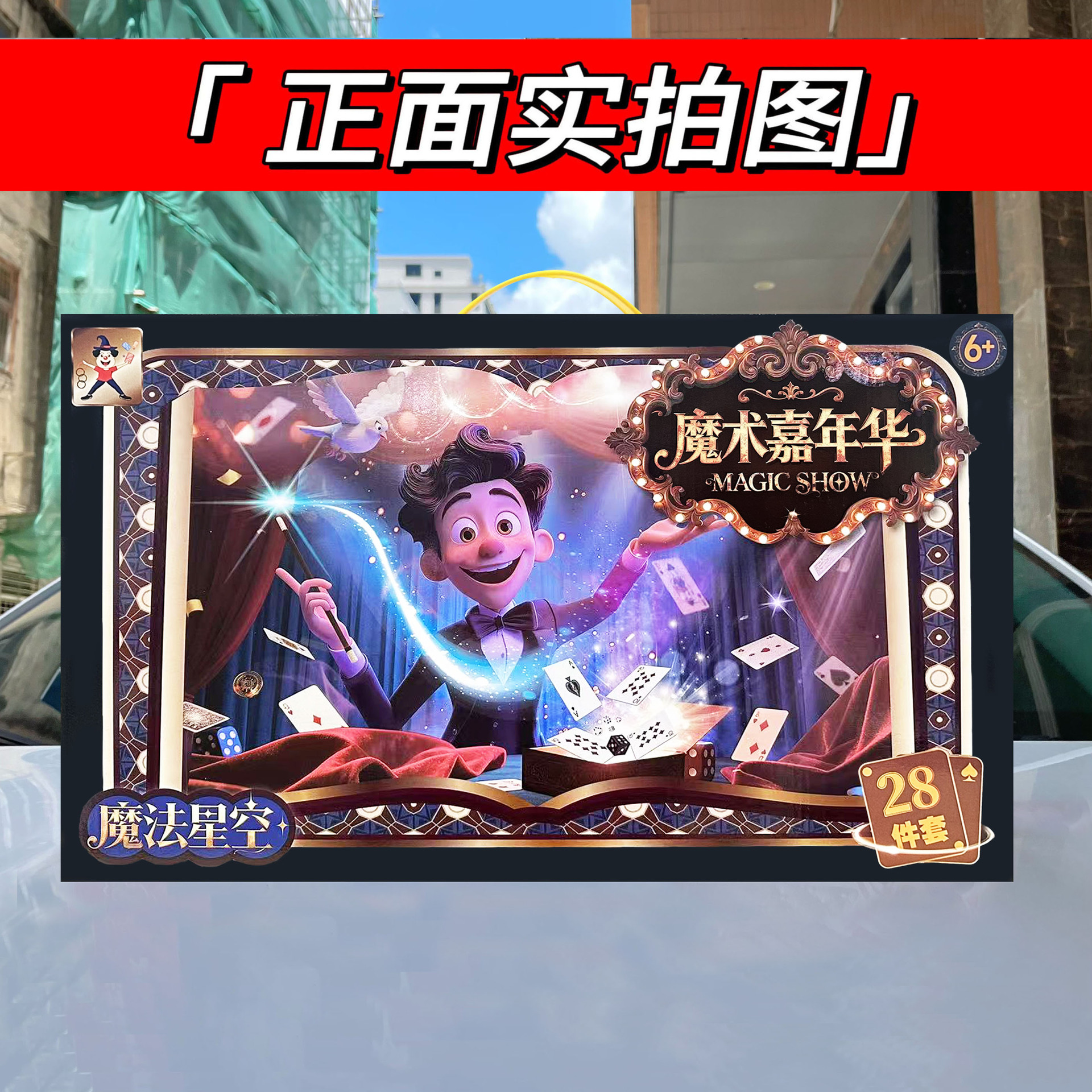 undefined