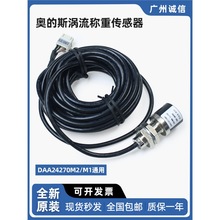 �W��˹��ݷQ�؂�����DAA24270M2/M1ͨ�� �I�׷Q�ظБ���������