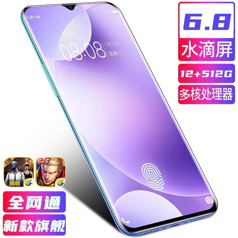 All Netcom Smartphone Large Screen New Game Phone Cheap Smartphone 7-inch Water Drop Student Phone