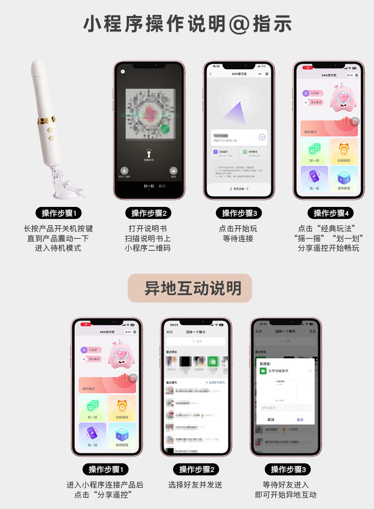 Passionate Lover App-Controlled Mini Vibrator with Telescopic and Heating Functions, White — detail image 4