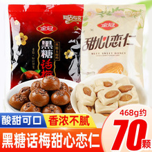 ��ں���Ԓ÷��468g���������e��ʳ�Y��cϲɢ�b�����ǹ���؛���l