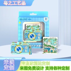 烟台相机金属冰箱贴定制可抽拉烟台山养马岛蓬莱阁旅游文创纪念品