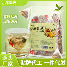 �S��ֱ�N С���末�������b���ǰ�5��15����ˮ�����l����һ�����l