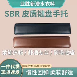 鼠标垫;马术用品;电脑外设产品