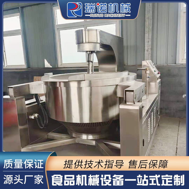 商用全自动炒菜机学校食堂专用多爪炒锅酱料搅拌行星炒锅