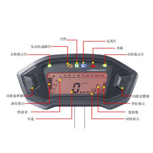 For Honda GROM MSX125 Little Monkey Motorcycle LCD Screen Digital Electronic Multi-function Speedometer