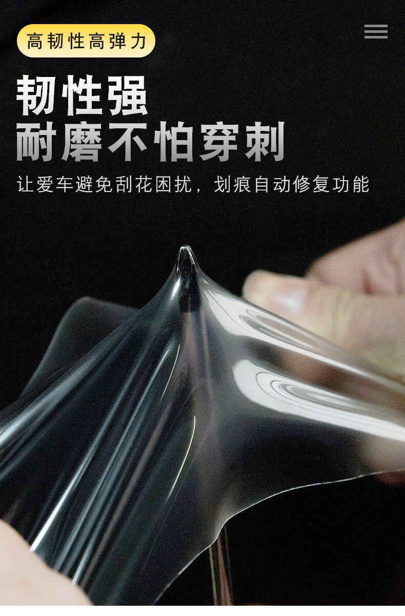 22-26 Models of Jetour Dasheng Center Console Gear Shift Interior Film Car Sticker Special Accessories Paint Surface Transparent Screen Protection Film