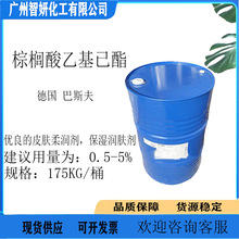 ����˹�� 2EHP �ؙ����һ����� CEGESOFT C24RC �����w�� 1kg