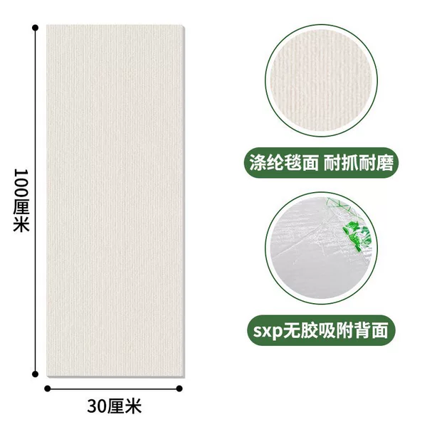 White, small, leaves no glue, 3x, 1meter