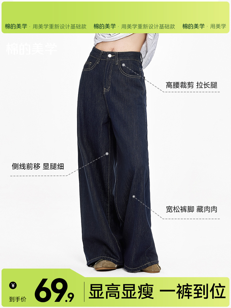 Fleece dark blue thin jeans