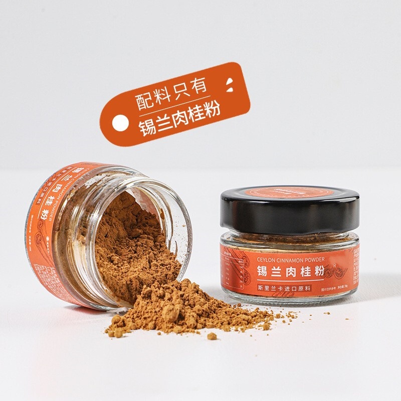 Ceylon Cinnamon Powder Sri Lanka Imported Cinnamon Coffee Companion 28g Bottled Cinnamon Powder Direct from Manufacturer in Stock Ceylon Cinnamon Powder Sri Lanka Imported Cinnamon Coffee Companion 28g Bottled Cinnamon Powder Direct from Manufacturer in Stock