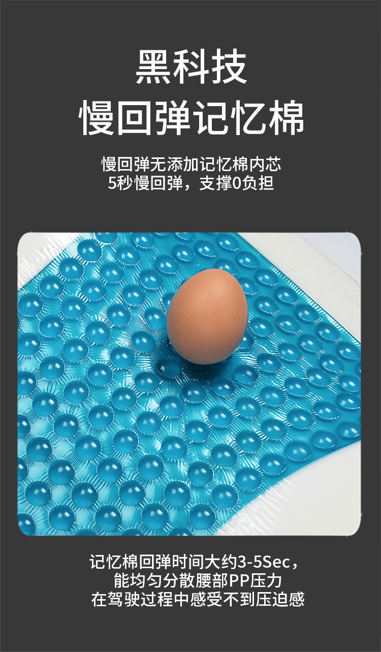Gel Lumbar Support Summer Car Seat Cushion Single Lumbar Support Cushion Unisex Summer Sedentary Mat Cool Cushion