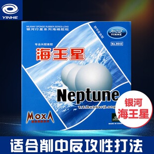 YINHE�y�Ӻ�����ƹ�������L�z���z9042ƹ�����zƤ�����w���z��Ʒ