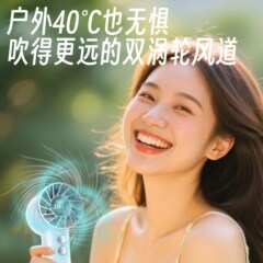新しいハンドヘルドファン TYPE-C 充電モデル長いバッテリー寿命ミニ学生ポータブル高速デジタルディスプレイ小型サイレント