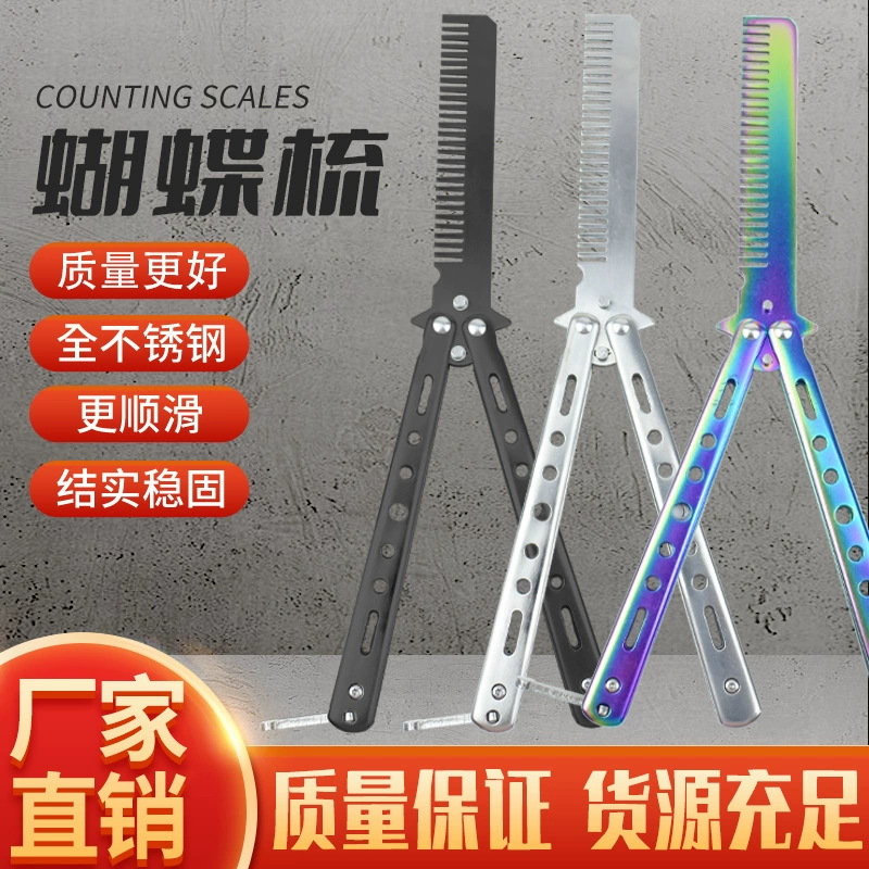 Круглая ручка без лезвий тренировочный нож бабочка Американский нож-бабочка расческа CSgo открытый тренировочный нож складной тренировочный гребень