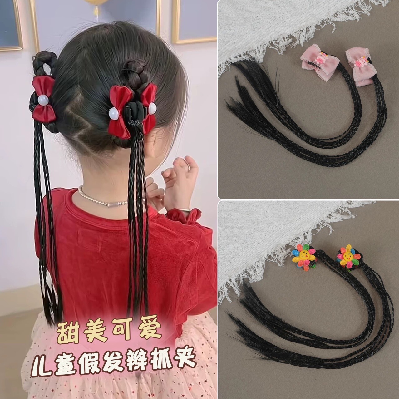 Niños de Año Nuevo mariposa bordilla clips de pelo estilo chino trenzado cadena de pelo bebé clips niñas festejos de Año Nuevo clip de pelo adornamiento