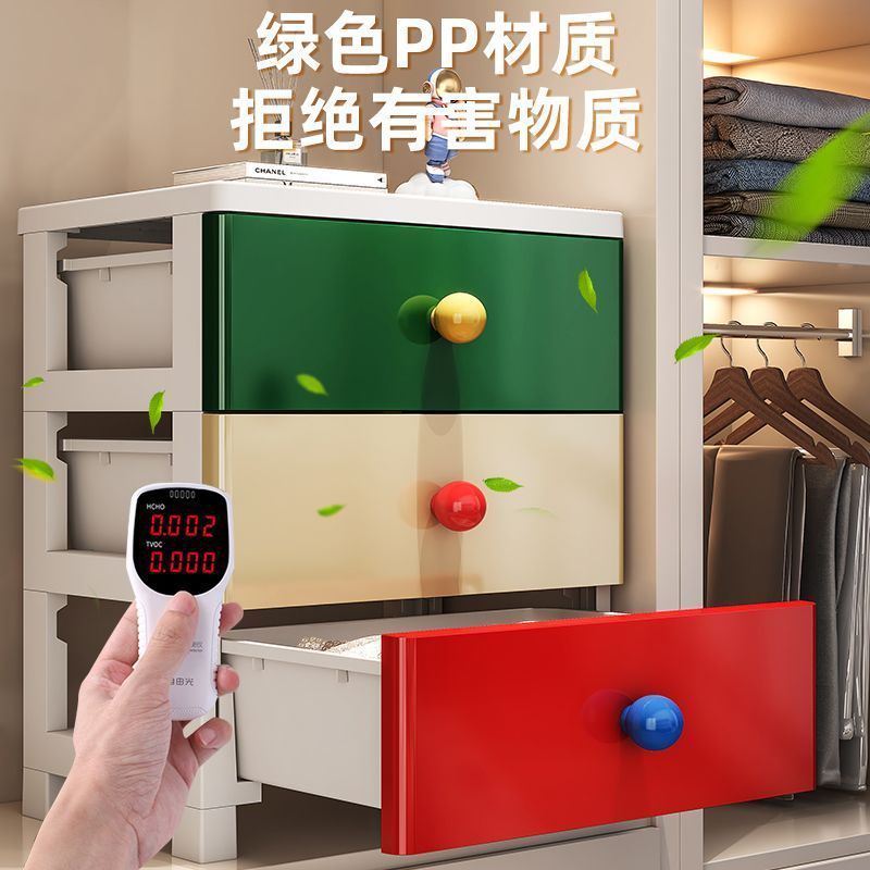 加厚抽屉式收纳柜桌下零食杂物整理柜卫生间防水夹缝柜卧室床头柜|undefined