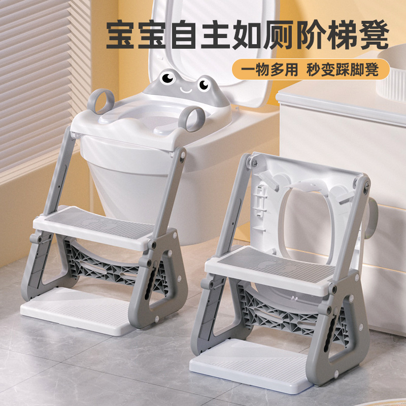 Multifunctional Toilet Seat, Baby Footstool, Infant Potty, Children's Auxiliary Stool, Portable Toilet Ladder
