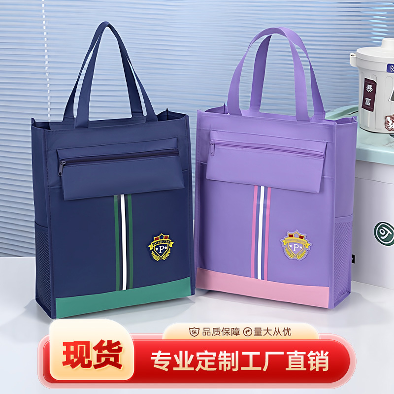 儿童补习袋小学生手提袋拎书袋新款防水牛津布英伦范大容量补课袋