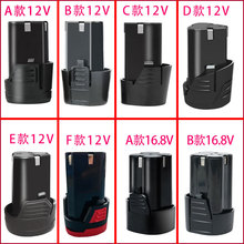 �����늳�12v�֘��늳�ͨ�� �D18v늄��ݽz��16.8v���늳�