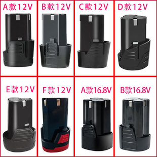 �����늳�12v�֘��늳�ͨ�� �D18v늄��ݽz��16.8v���늳�