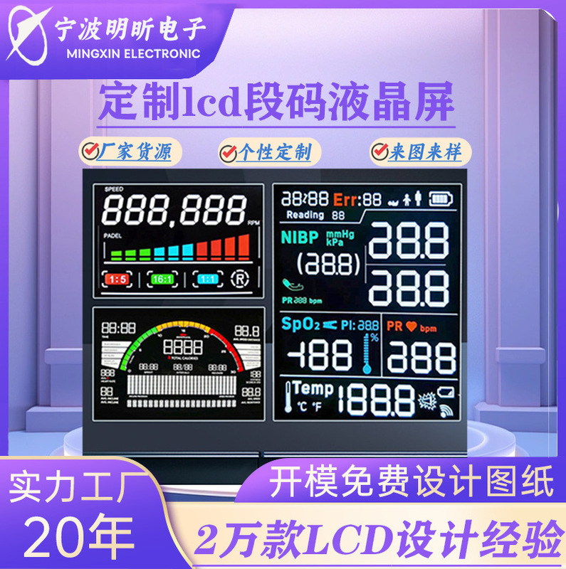 Manufacturer Customized Lcd Screen Va Colorful Touch Segment Code Screen Black Background White Text Thermostat Led Display Secondary Screen Manufacturer Customized Lcd Screen Va Colorful Touch Segment Code Screen Black Background White Text Thermostat Led Display Secondary Screen