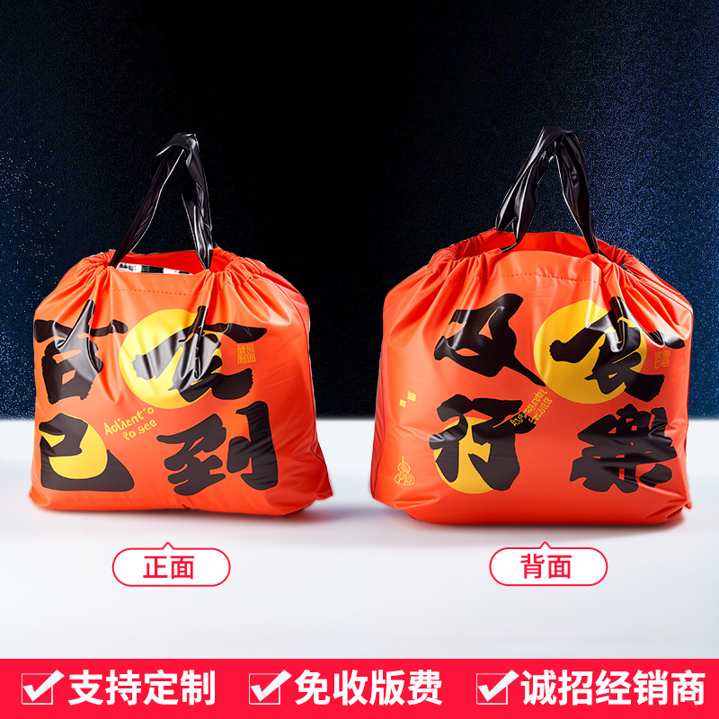 Embalaje para llevar bolsas de plástico de compras de alimentos bolsas de mano de frutas personalizadas logotipo de impresión en línea embalaje