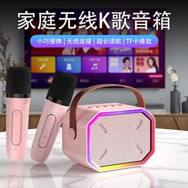 蓝牙音箱;其他音箱;其他音响设备