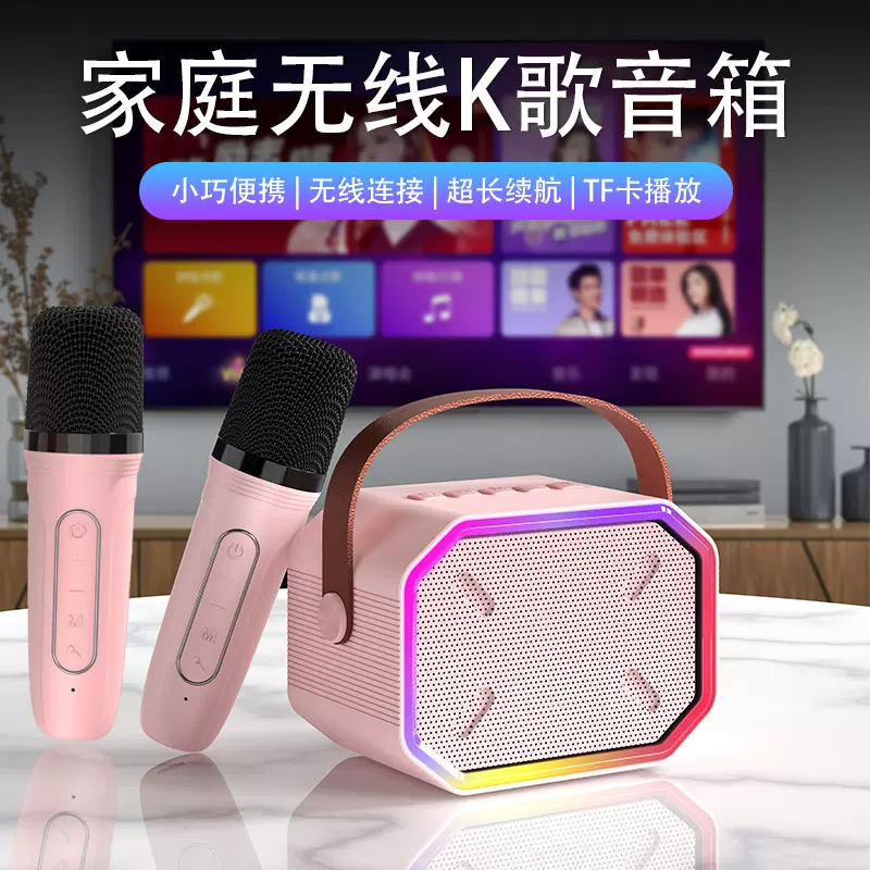 P3跨境私模K歌音响无线麦克风话筒蓝牙小音箱全民唱歌迷你家庭ktv