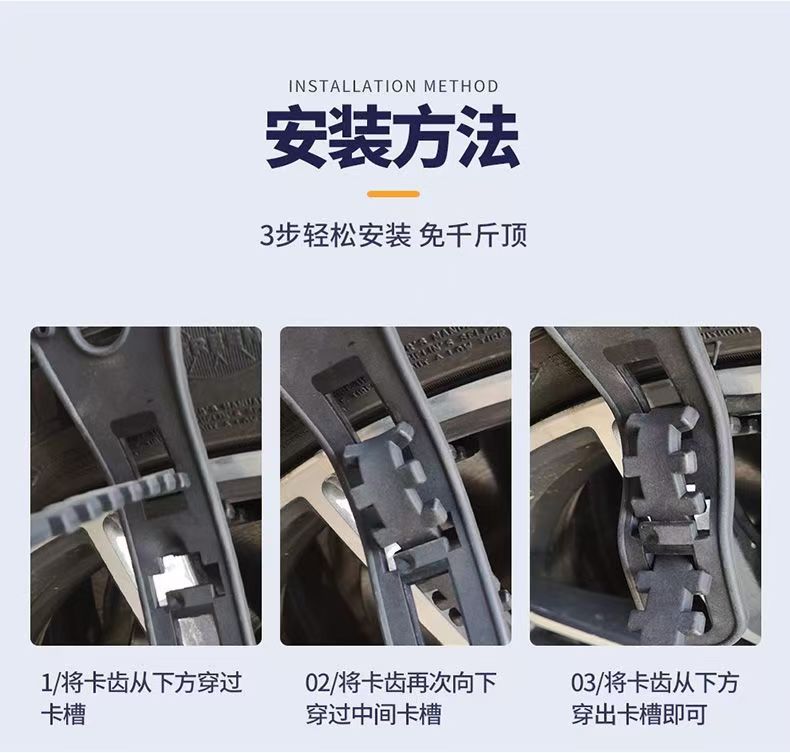 Fishbone Anti-Skid Chains (Carefully Selected) Suv and Sedan Universal Car Anti-Skid Belts for Tracked Tires