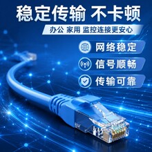 CAT5E�����Ʒ������Ʒ�W��8о���׳�؛���b�C�����������B�Ӿ�