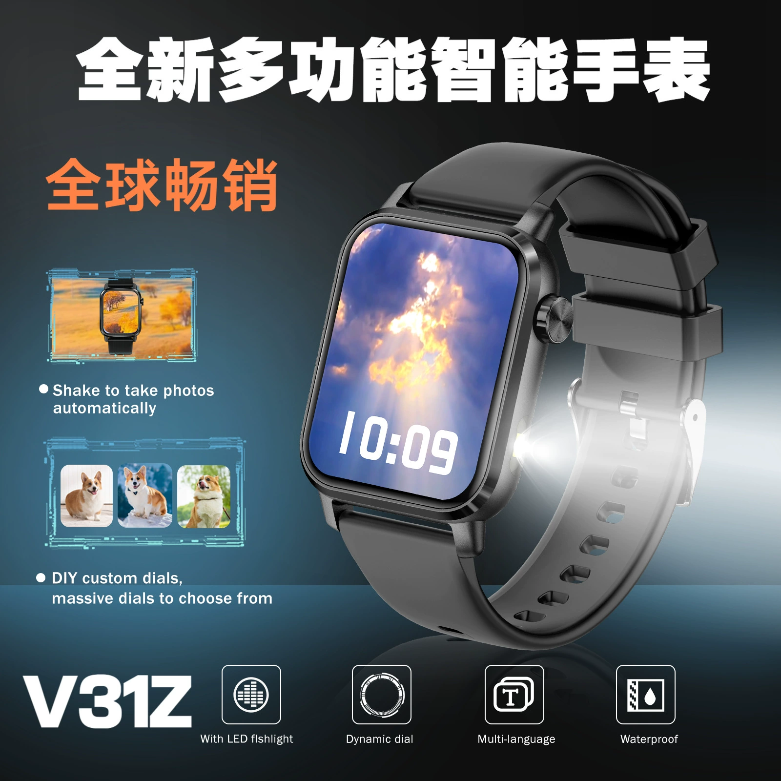 Трансграничные смарт-часы V31Z многофункциональный сенсорный экран опционально 3D циферблат анимация обновление Bluetooth сверхдлинное ожидание
