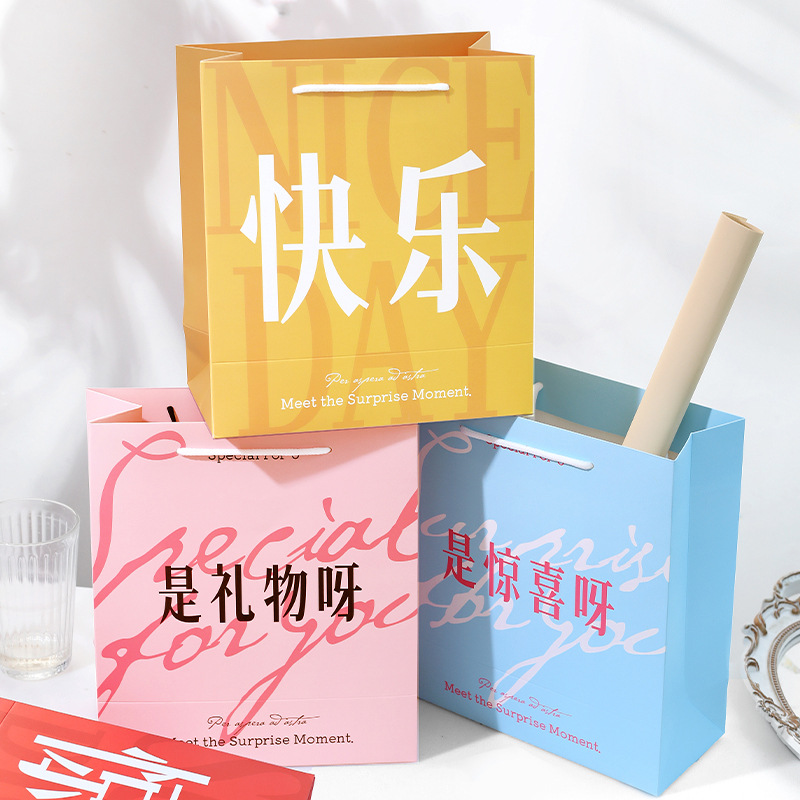 Bolsa de regalo de la sociedad Liyan es simplemente una serie de bolsas de regalo de vacaciones de alto valor.