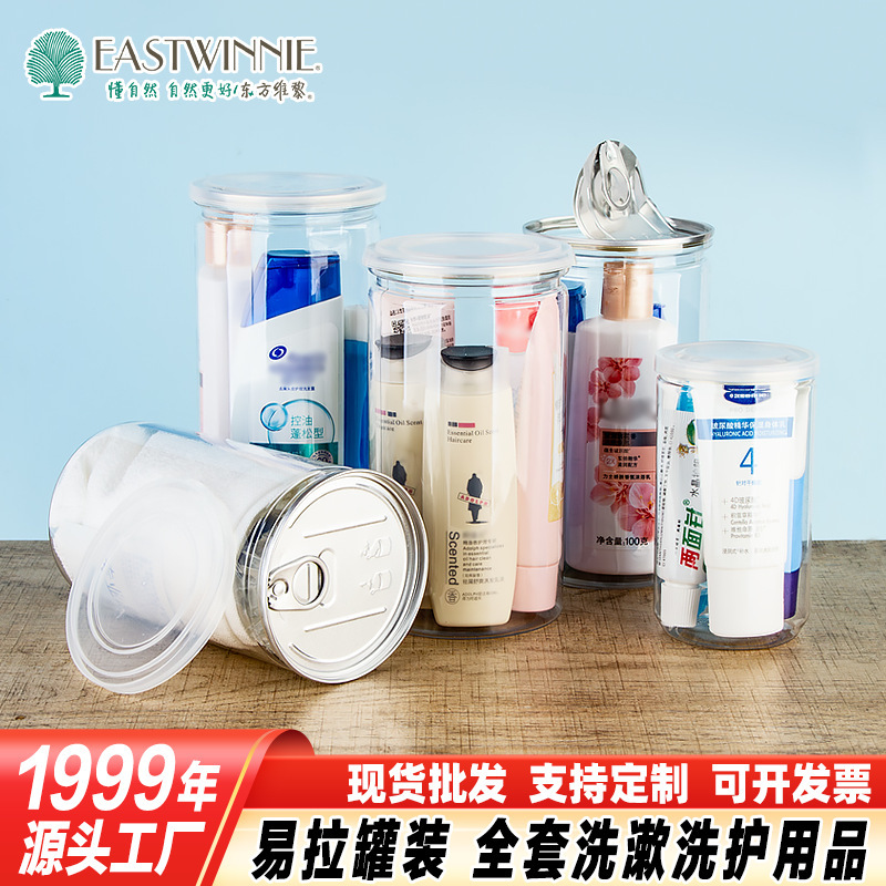 Travel Size Toiletries and Care Set Canned Portable Hotel Paid Shampoo and Shower Gel Sample for Men and Women Travel Size Toiletries and Care Set Canned Portable Hotel Paid Shampoo and Shower Gel Sample for Men and Women