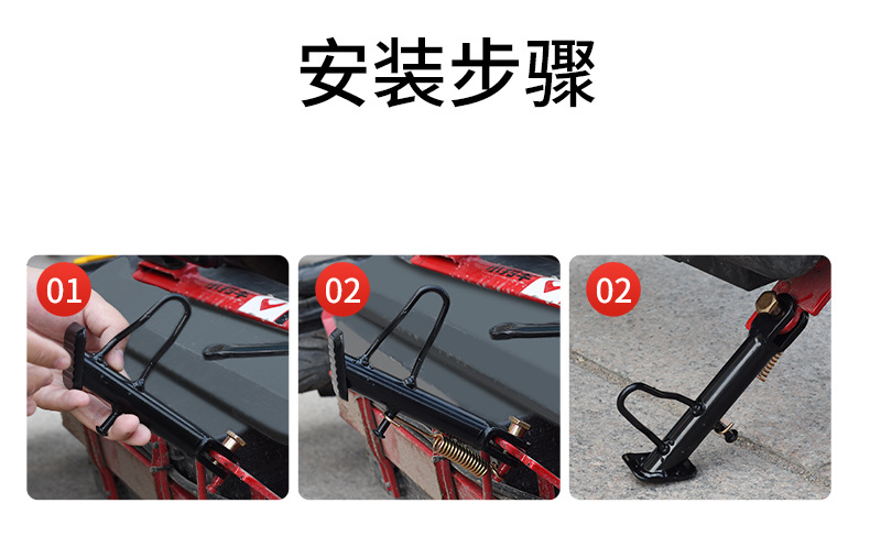Side Stand for Electric Scooter, Motorcycle, and Electric Bike; Single Side Kickstand for Parking