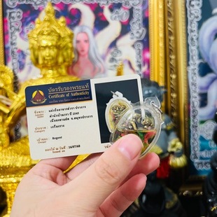 Thai Amulet Yantong, Popular Item, Dropshipping Available, Original Temple with Authentication Card