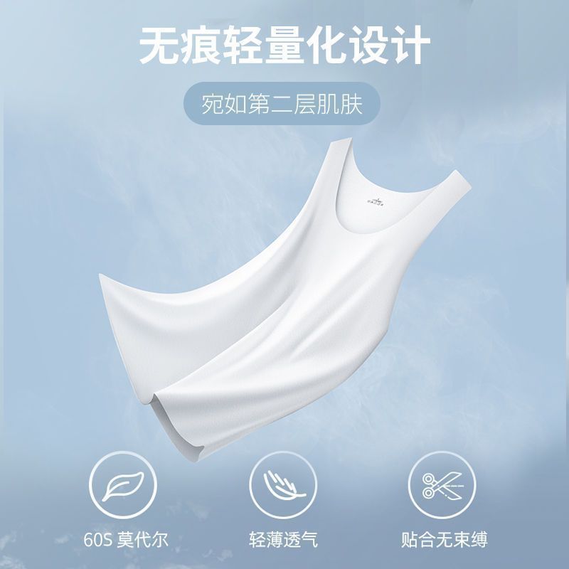 남성용 조끼 모달 여름 민소매 얼음 실크 조끼 통합 통기성 맞춤형 I 자형 남성 스포츠 및 피트니스