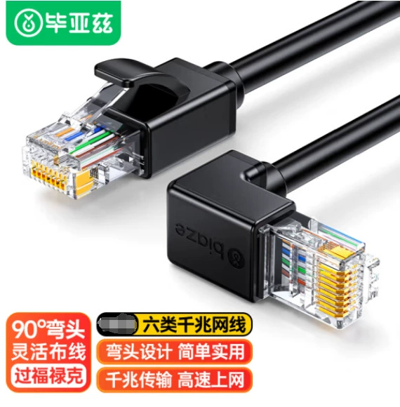 "Biyuz 6 категория сетевой кабель CAT6 гигабитная сверхскоростная широкополосная сеть инженерия дома компьютер мониторинг джампер"