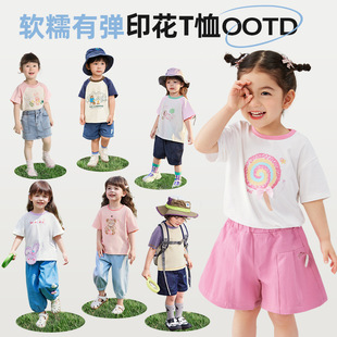 ��2���p8Ԫ/T���ϼ�������ؐ��Ůͯ�·��������b��ͯ����Сͯ����