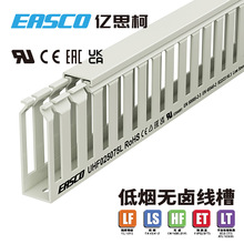 �|˼�o�u���ۭh��PC/ABS���X�yȼ�͟��o�u�侀��25mm��*75mm��