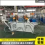 自动液压数控大功率弯管机
