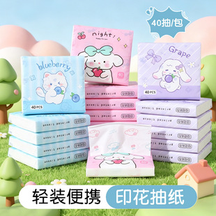 ��ͨ�r��ӡ���鼈40��ɐ۳�ȡʽС�����������S���k���Ҳͽ���
