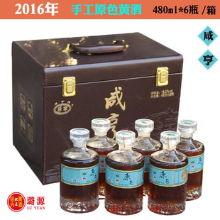 �B�d�خa�̺�2016���ֹ��S��ԭɫ480ml*6ƿ�o����ɫ����ƶY���b