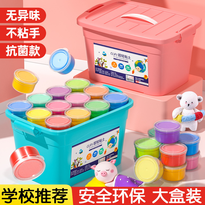 Ultra-light Clay Kindergarten 24 Colors Small Cans of Colored Clay Kidsren's Clay Handmade diy Material Package Plasticine Toys Ultra-light Clay Kindergarten 24 Colors Small Cans of Colored Clay Kidsren's Clay Handmade diy Material Package Plasticine Toys